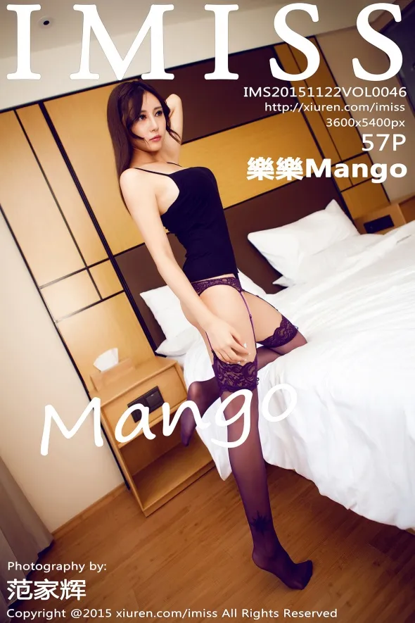 [IMISS] 2015.11.22 VOL.046 LeleMango#[58P]-1