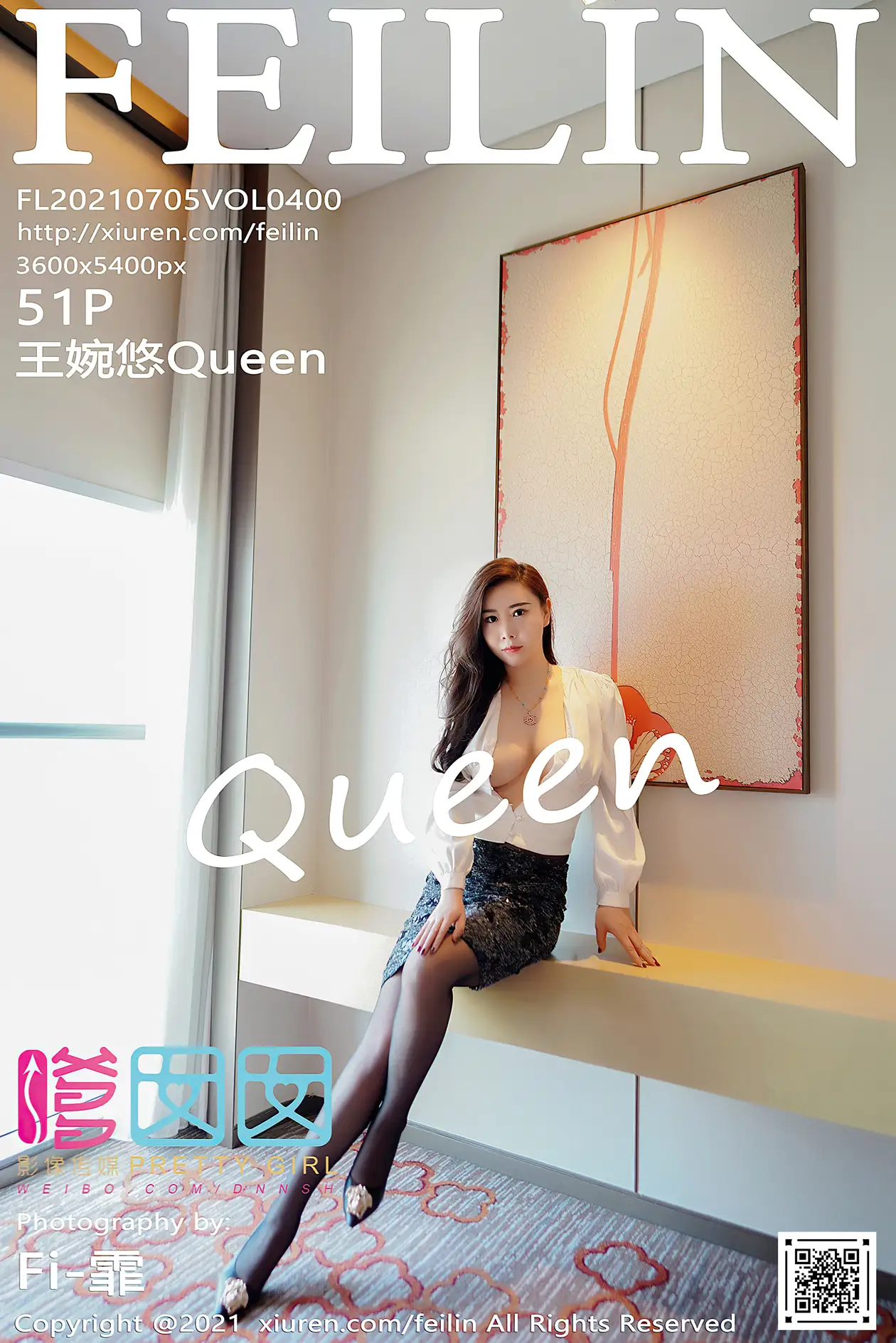 [PRETTY GIRL] 2021.07.05 VOL.400 Wang WanyouQueen#[52P]-1