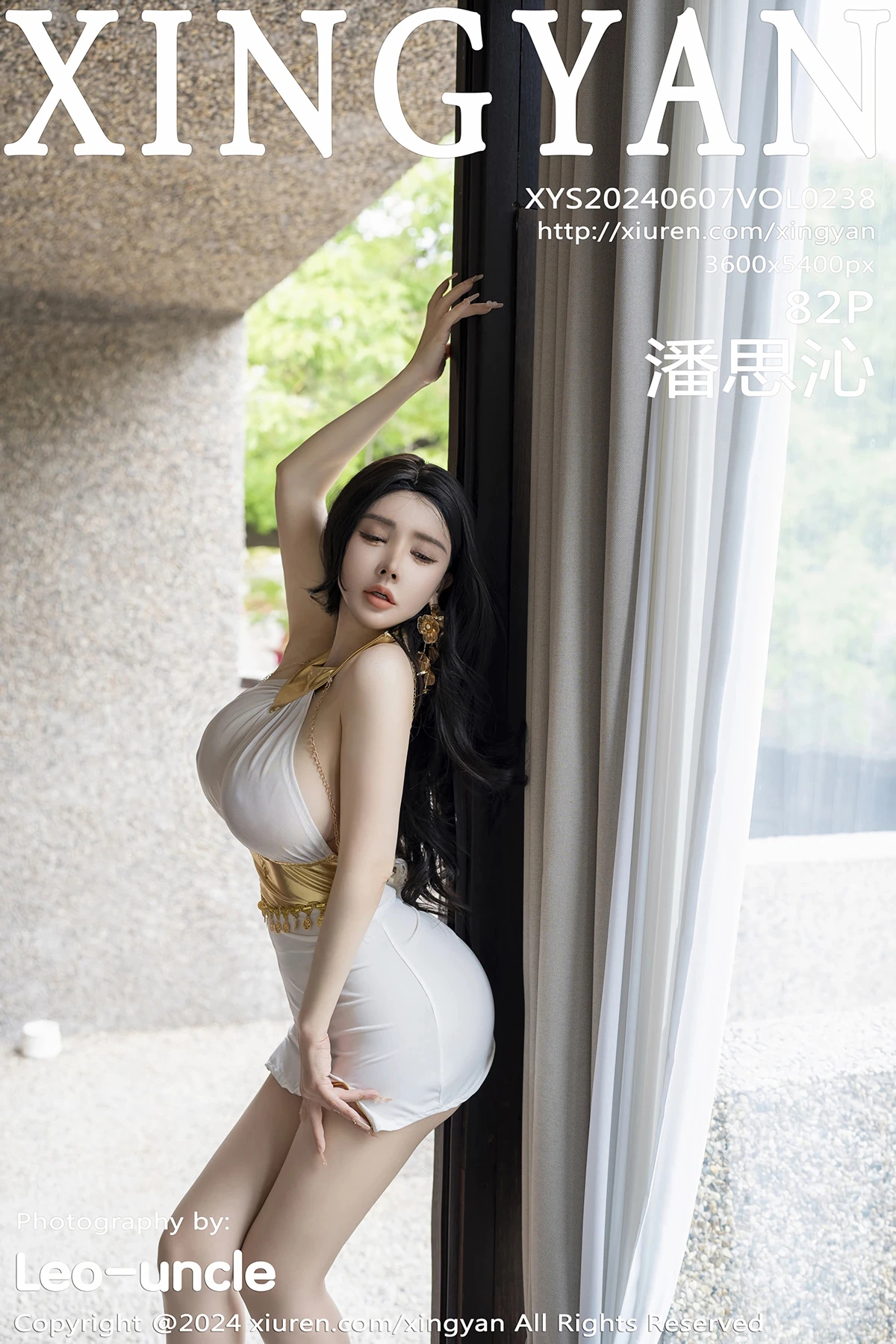 [Xingyan] 2024.06.07 VOL.238 Pan Siqin#[83P]-1