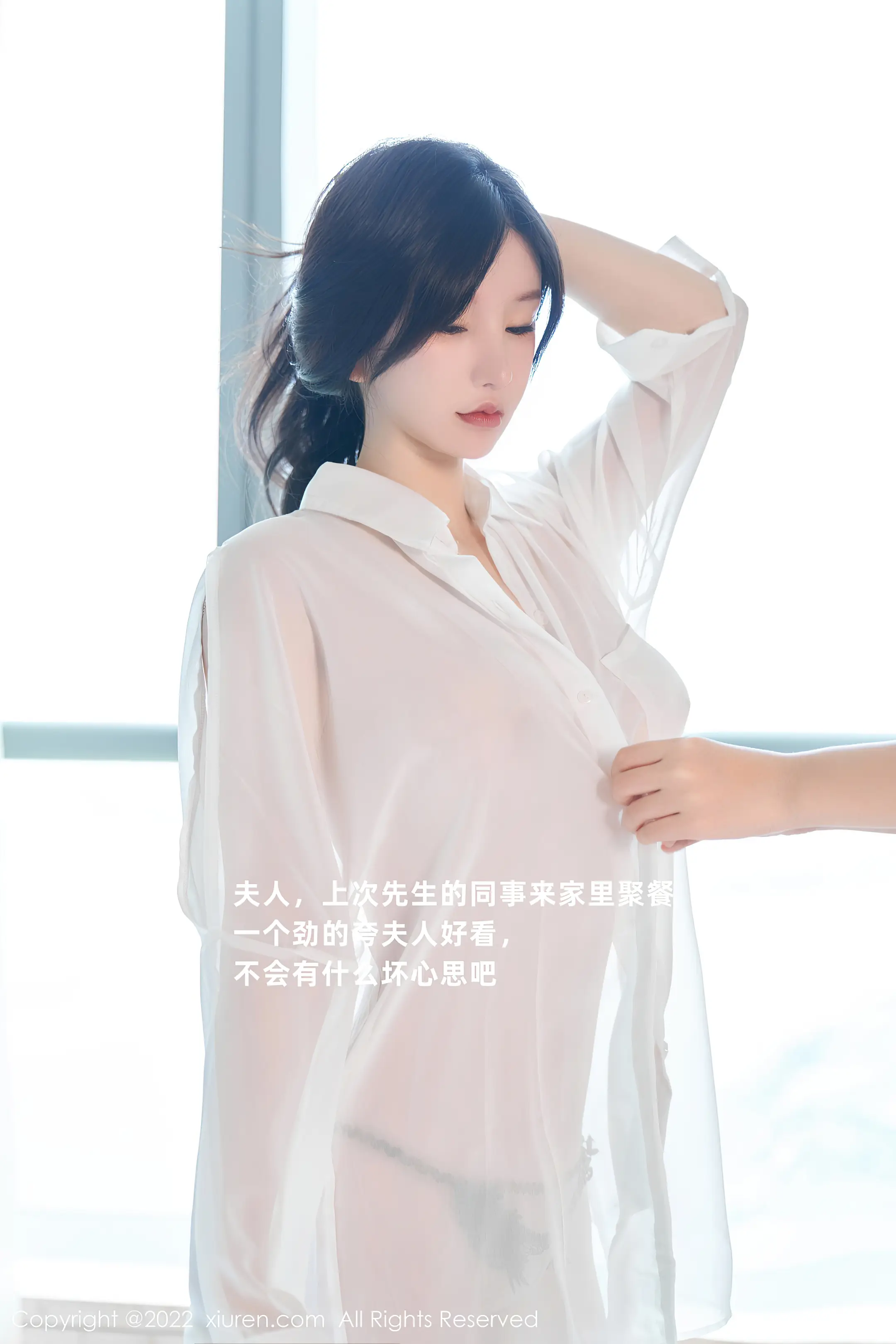 [XiuRen] 2022.09.23 NO.5638 Sally Zhou Yuxi#[85P]-3