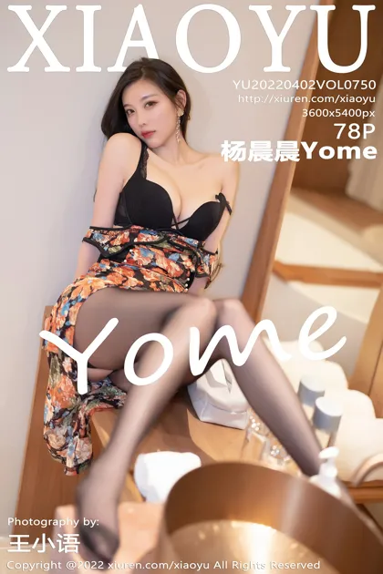 [XiaoYu] 2022.04.02 VOL.0750 Yang ChenchenYome#[79P]-1