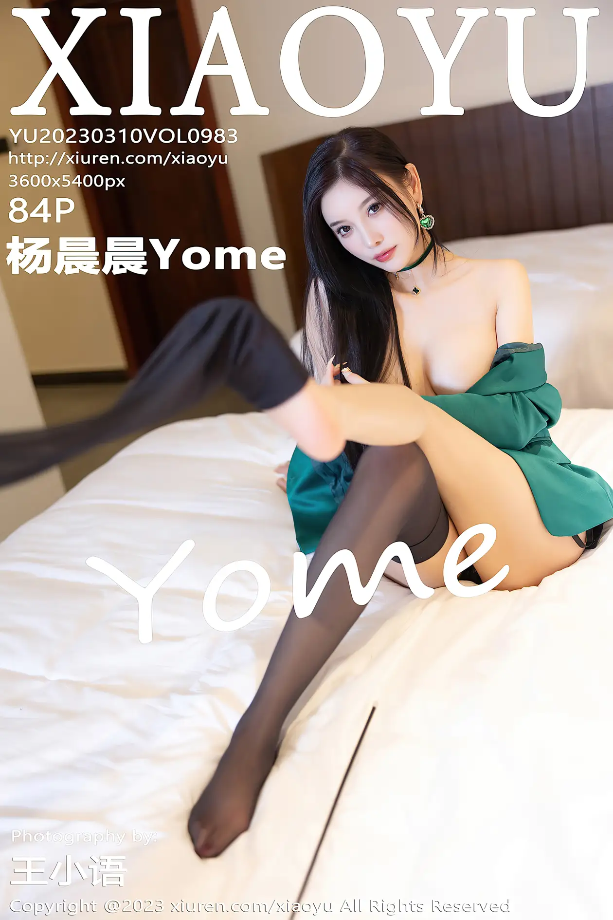 [XiaoYu] 2023.03.10 VOL.0983 Yang ChenchenYome#[85P]-1